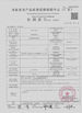 China Huizhou OldTree Furniture Co.,Ltd. zertifizierungen